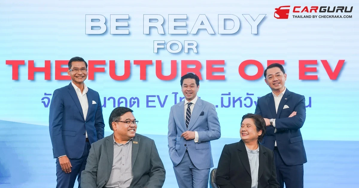 GWM เปิดเวทีเสวนา EV & Beyond by GWM ครั้งที่ 2 ฉายภาพอนาคตยานยนต์ไฟฟ้าไทย