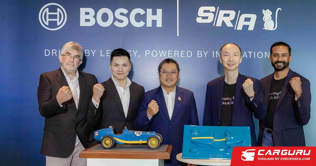 SRA เปิดเกมรุกจับมือ BOSCH พัฒนาระบบขับเคลื่อนไฟฟ้าสมรรถนะสูง