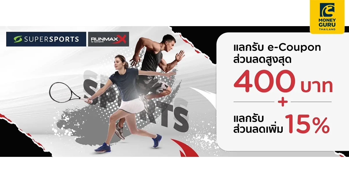 Supersports Anniversary แลกรับ e-Coupon ส่วนลดสูงสุด 400 บาท ผ่านแอป KTC mobile