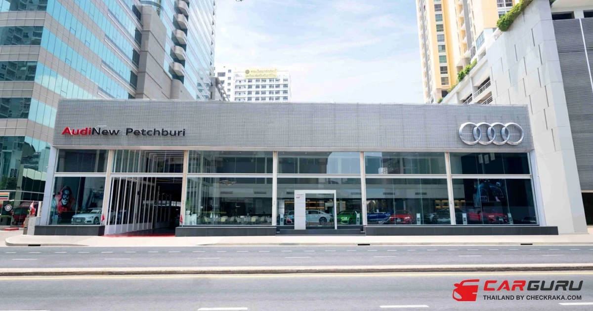 Audi ปรับโฉมโชว์รูมและศูนย์บริการสาขาถนนเพชรบุรีตัดใหม่ ภายใต้แนวคิด EV Center ตอกย้ำจุดยืนบริการหลังการขายระดับพรีเมียม