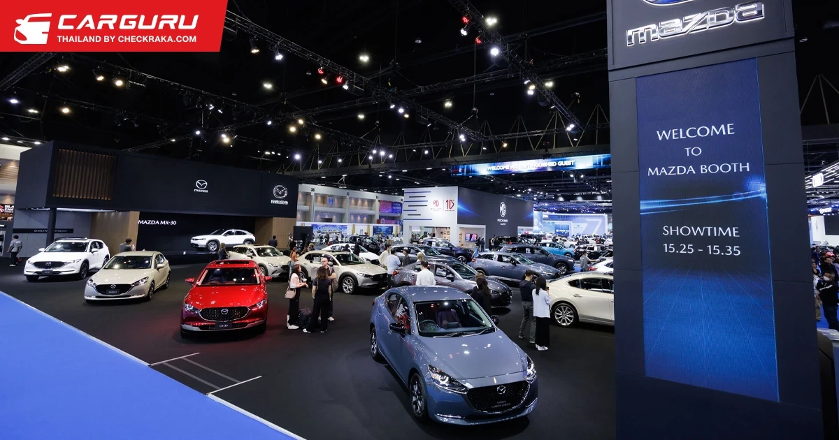MAZDA โชว์เทคโนโลยีแห่งอนาคตครั้งแรกที่งานมอเตอร์โชว์ 2023 พร้อมข้อเสนอสุดพิเศษทุกรุ่น