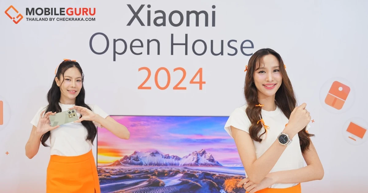 เสียวหมี่ ประเทศไทย จัดงาน ‘Xiaomi Open House 2024’ วันที่ 22-23 มิถุนายนนี้ ณ ศูนย์การค้าเดอะมอลล์ไลฟ์สโตร์ บางกะปิ