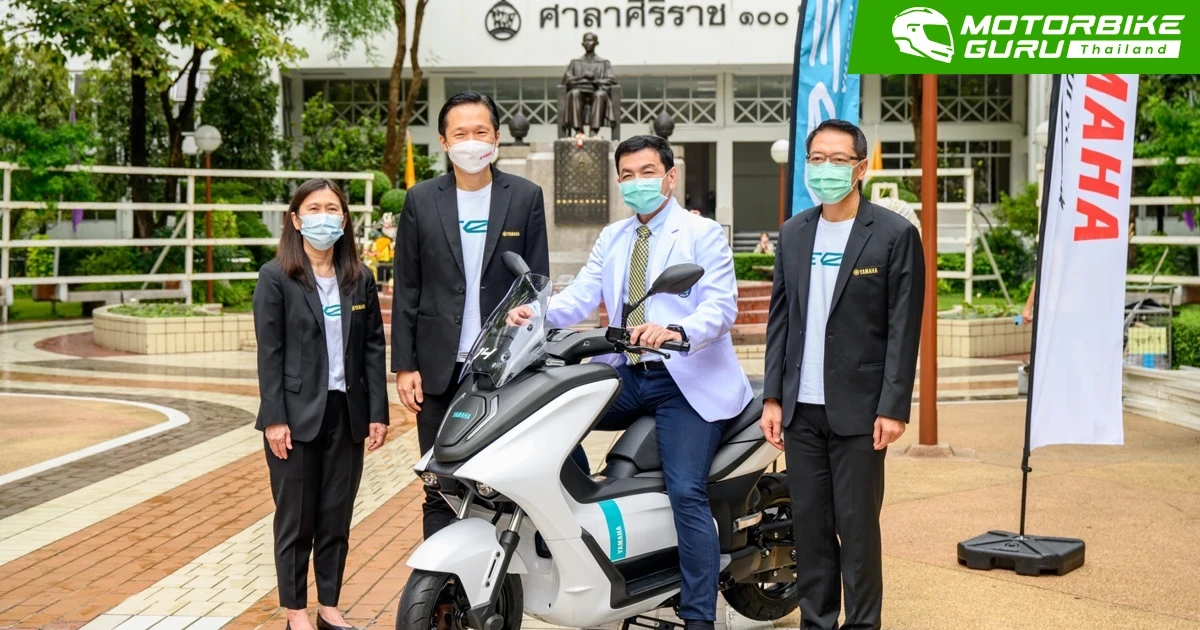 ไทยยามาฮ่า ส่งมอบ YAMAHA E01 ให้โรงพยาบาลศิริราช สำหรับใช้ในพื้นที่ของโรงพยาบาลเพื่อศึกษาการใช้งานจริง