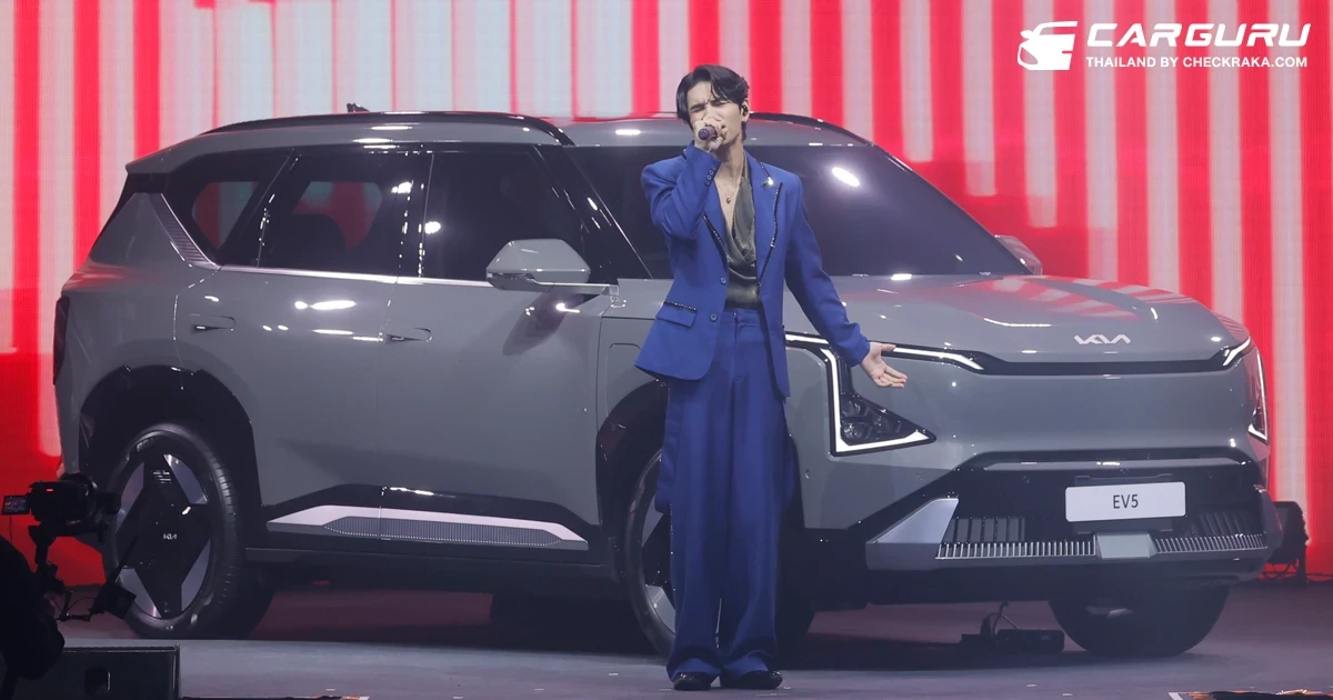 KIA แทคทีม เจฟ ซาเตอร์ จัดงานฉลองการทรานส์ฟอร์มแบรนด์และความสำเร็จของ The Kia EV5 ในงาน "Make A Bold Move With The Kia EV5"