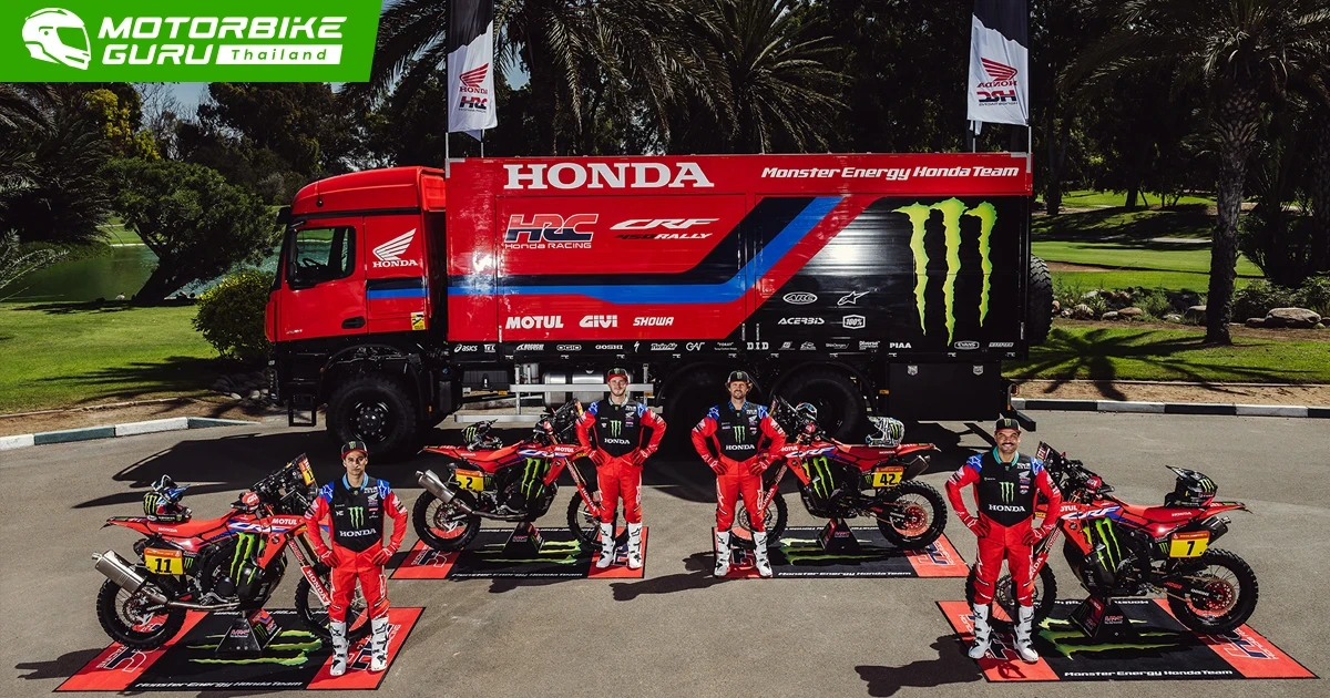 Honda พร้อมทวงบัลลังก์แชมป์แรลลี่หฤโหด Dakar Rally 2023