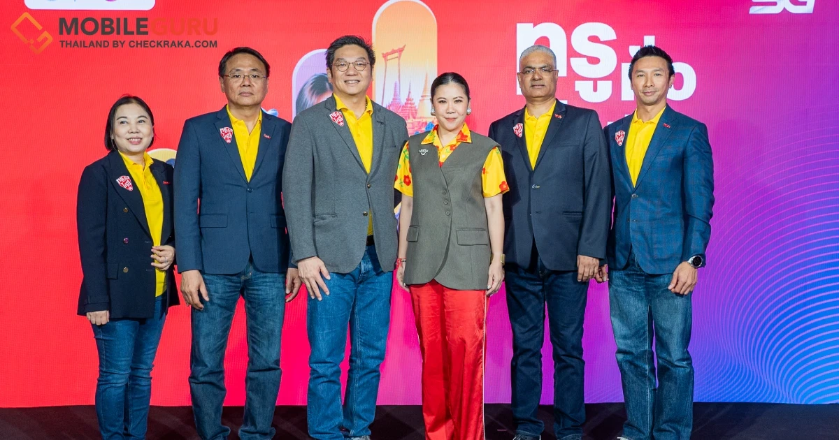 ทรู คอร์ปอเรชั่น จับมือ ททท. โชว์พลังสัญญาณทรู 5G 4 ภาค ทั่วประเทศ เปิดตัวแคมเปญ “ทรูทั่วไทย” ทั่วไทย ทั่วถึง ทุกคน