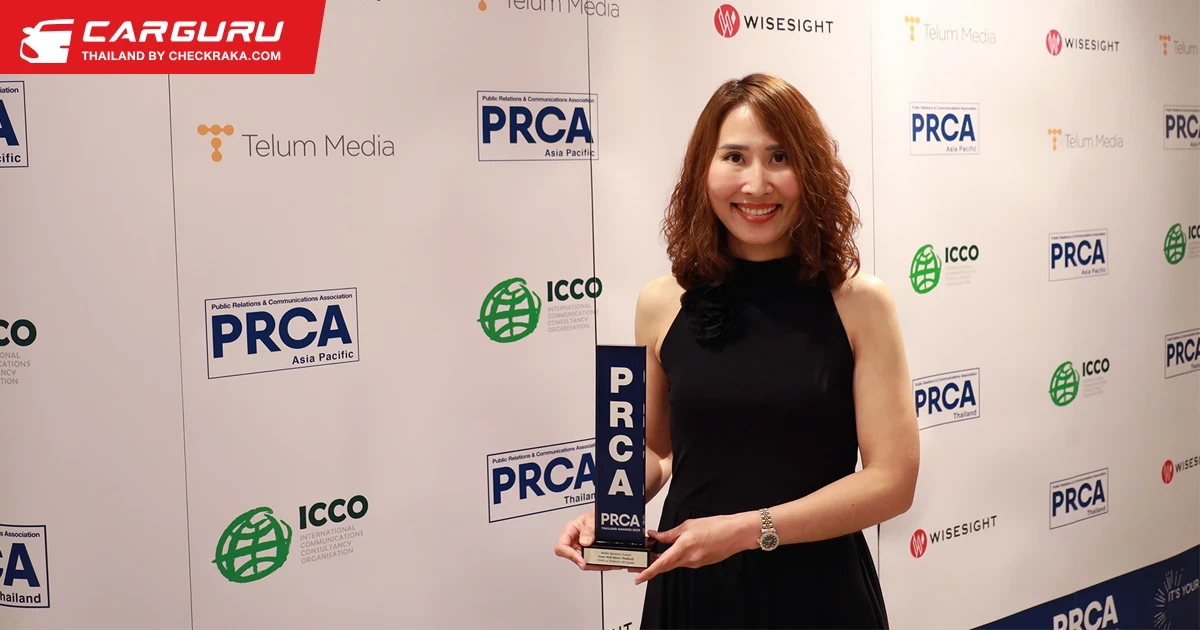 GWM คว้ารางวัล PRCA Thailand Awards 2023 จากแคมเปญ GWM as Thailand’s xEV Leader ตอกย้ำความสำคัญของงานประชาสัมพันธ์ในการขับเคลื่อนธุรกิจในเมืองไทย
