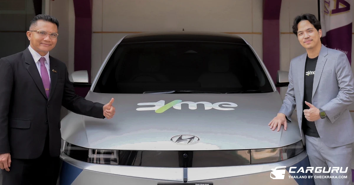 EVme จับมือ PEA ลงนามบันทึกข้อตกลง ศึกษาการให้บริการสถานีอัดประจุไฟฟ้า เพื่อตอบโจทย์ความต้องการลูกค้ายานยนต์ไฟฟ้าทั่วประเทศ