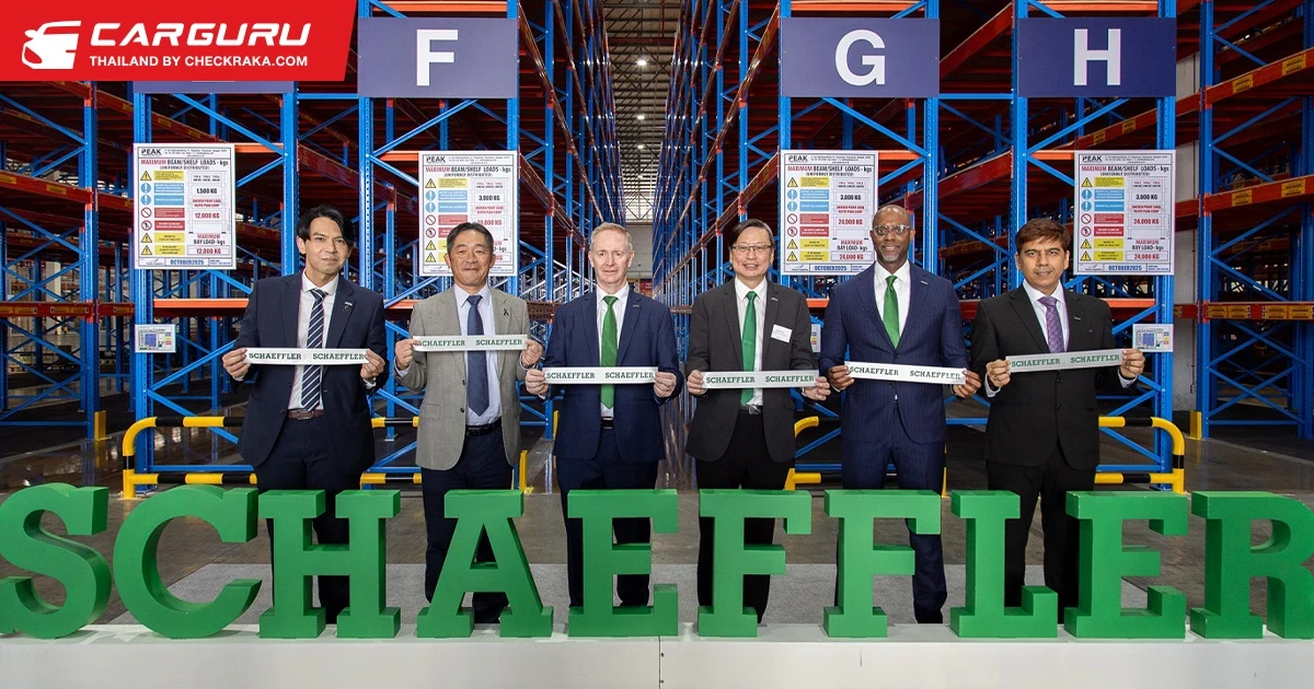 Schaeffler เปิดตัวศูนย์กลางโลจิสติกส์สำหรับฝ่ายธุรกิจตลับลูกปืนและโซลูชั่นอุตสาหกรรม ประจำภูมิภาคเอเชียตะวันออกเฉียงใต้แห่งใหม่ในไทย