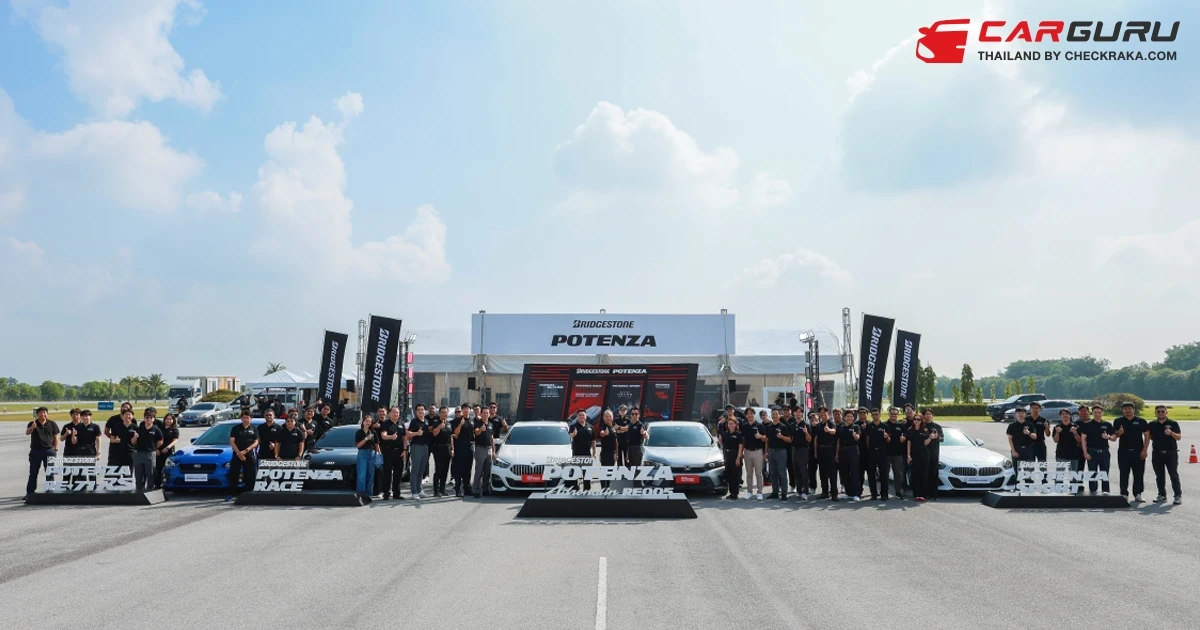 BRIDGESTONE เปิดตัวยางรถยนต์สปอร์ตพรีเมียมรุ่นใหม่ POTENZA Adrenalin RE005 พร้อมเชิญสื่อมวลชนสัมผัสความสปอร์ตเต็มสปีด ในงาน Licence To Thrill Test Drive