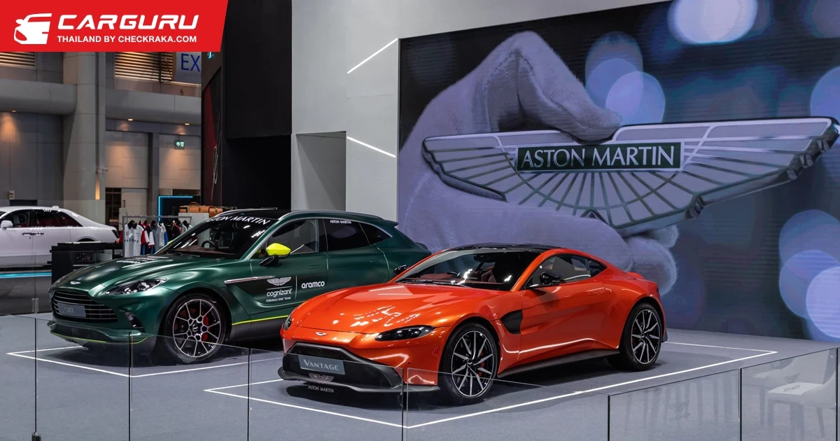 แอสตัน มาร์ติน สะกดทุกสายตาในมอเตอร์โชว์ ด้วย Vantage และ DBX รถสปอร์ตสุดหรูแห่งเมืองผู้ดี