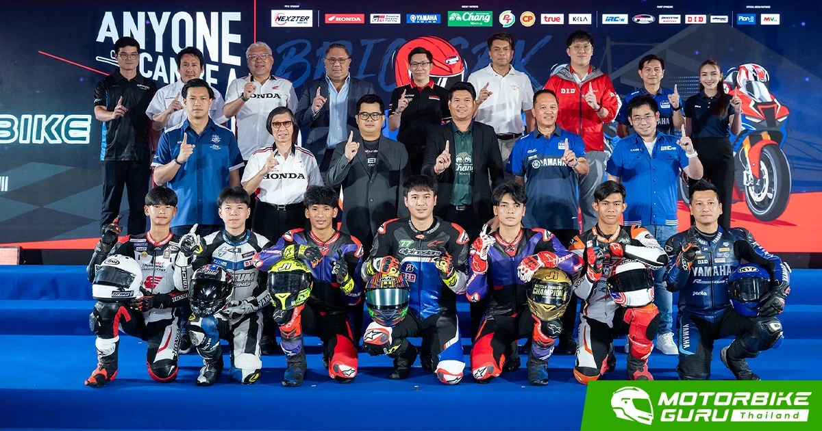 NEXZTER BRIC Superbike 2025 แถลงข่าวเปิดฤดูกาล ยกระดับความเข้มข้น-พัฒนาอีกขั้น สู่เป้าหมายสำคัญนำไทยสู่มหาอำนาจมอเตอร์สปอร์ตเอเชีย
