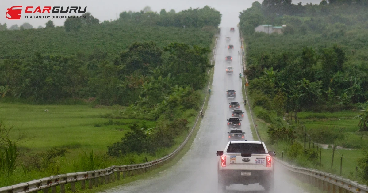 ฟอร์ดแนะขับขี่ปลอดภัยบนถนนลื่น พร้อมเทคโนโลยีตรวจเช็ครถทันสมัย มั่นใจทุกการเดินทาง