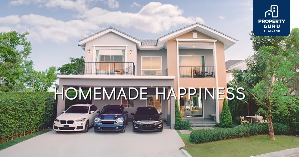 “ควอลิตี้เฮ้าส์” เปิดตัวหนังโฆษณา ชุดที่ 3 “HOMEMADE HAPPINESS” ตอกย้ำความเป็นผู้นำแบรนด์บ้านเดี่ยว ‘คาซ่า วิลล์’ และ ‘วรารมย์’