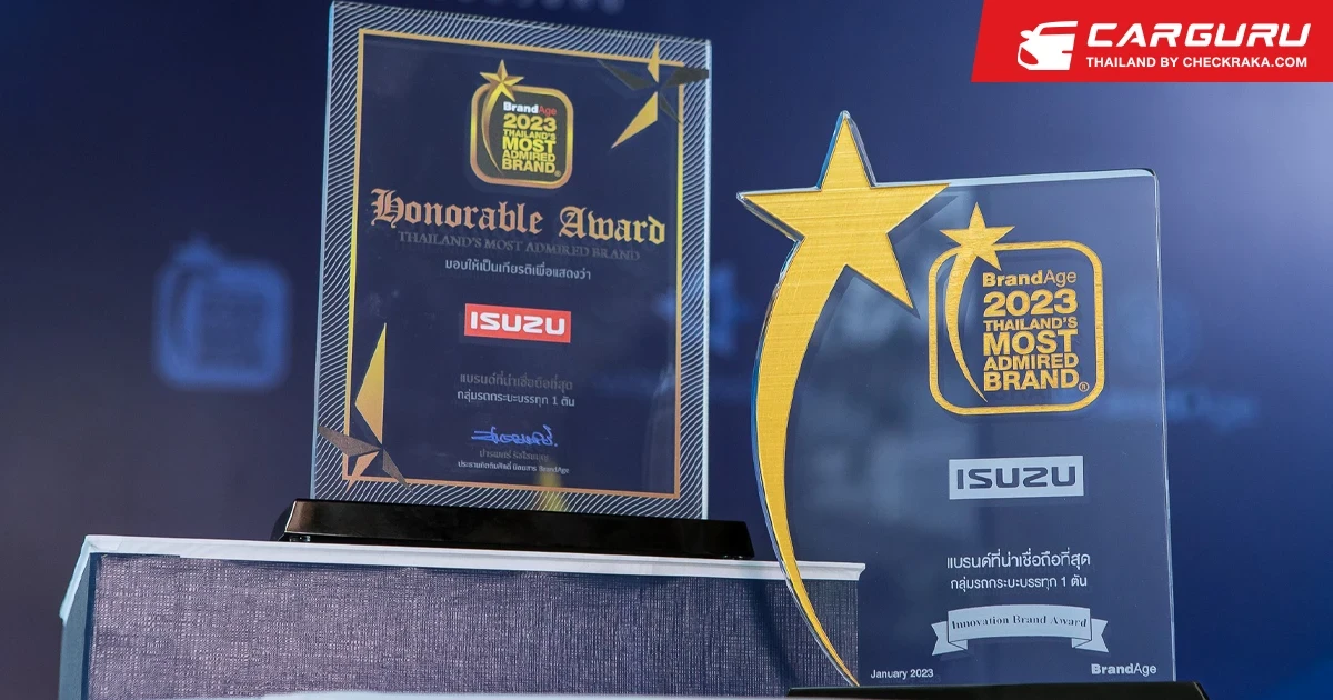 ISUZU คว้า 2 รางวัล Thailand's Most Admired Brand และรางวัลพิเศษ Innovation Brand Award