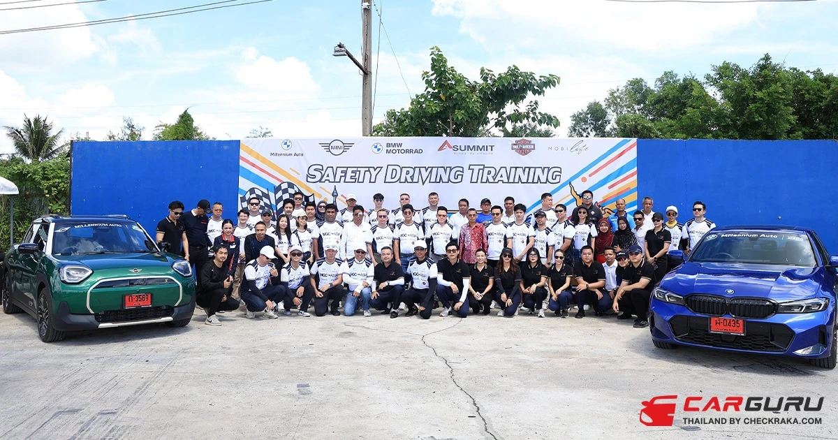 มิลเลนเนียม ออโต้ หาดใหญ่ จัดกิจกรรม Safety Driving Training เสริมทักษะการขับขี่ปลอดภัย เพื่อความมั่นใจบนท้องถนน