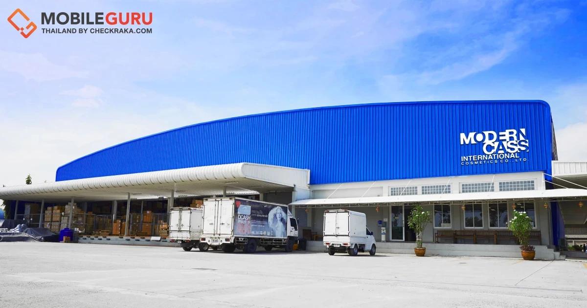 “โมเดิร์นคาส” เปิดโรงงานผลิตโชว์นวัตกรรม ตอกย้ำคุณภาพผลิตภัณฑ์ และรับรองมาตรฐานจาก อย.