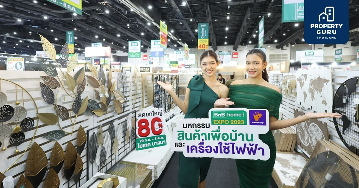 เปิดช้อปปิ้งลิสต์เหล่าคนดังในงาน “BnB home EXPO 2023” ช้อปกันยาวๆ เช้าจรดค่ำที่เดียวจบ ครบ คุ้ม
