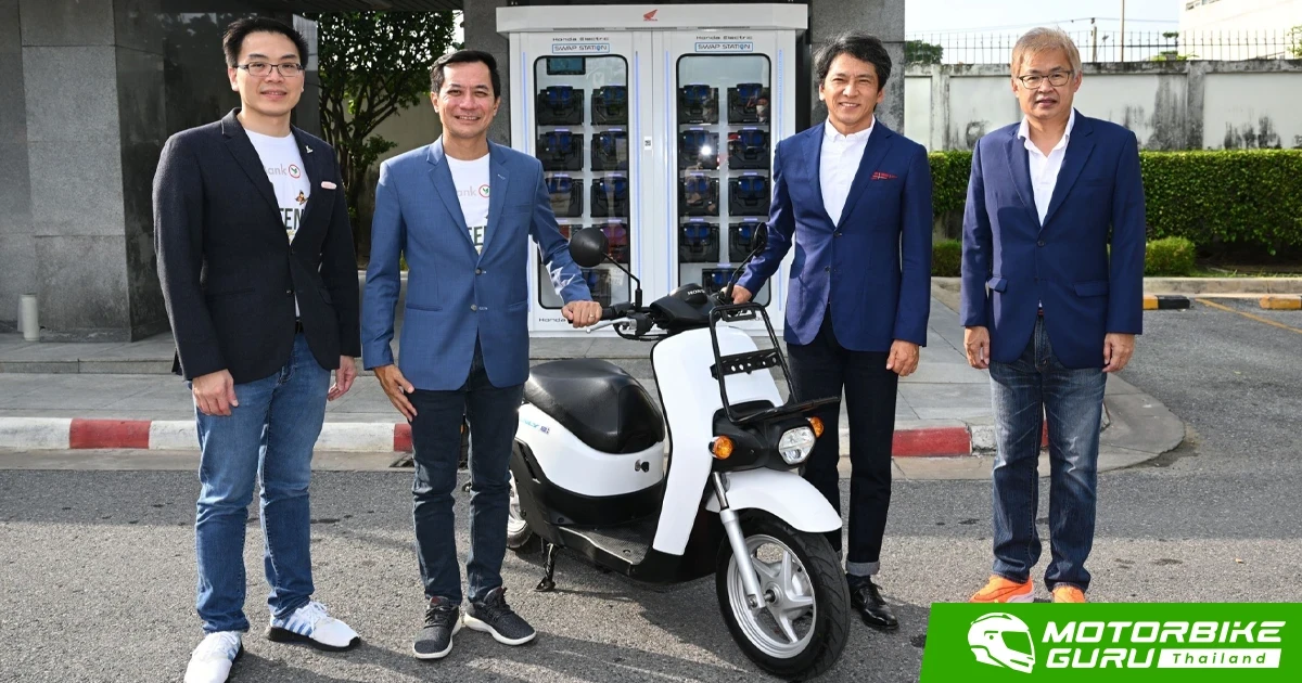 ไทยฮอนด้า จับมือ ธนาคารกสิกรไทย ต่อยอดการพัฒนา EV Ecosystem ติดตั้งสถานีสับเปลี่ยนแบตเตอรี่ในสาขาสำคัญทั่วกรุงเทพฯ