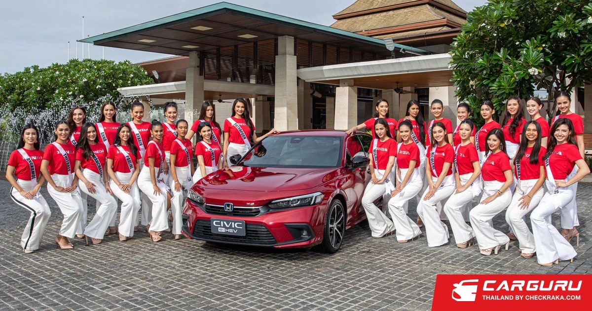 Honda ชวน 30 สาวงาม MUT 2022 สัมผัสพลังแห่งการขับเคลื่อน...ที่เกินกว่าใครจะตามทัน กับ Civic e:HEV