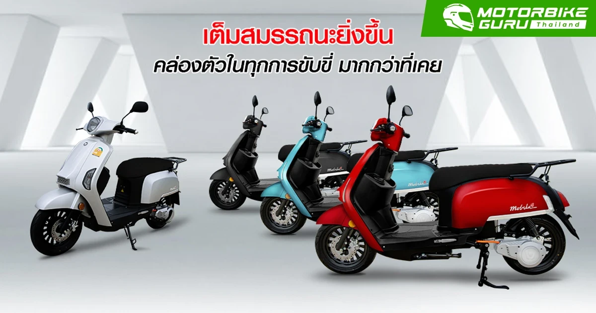 H SEM  ปรับโฉม Mobila G ปี 2022 เพิ่มความปลอดภัย เน้นความโฉบเฉี่ยว แถมวิ่งได้ไกลมากขึ้น