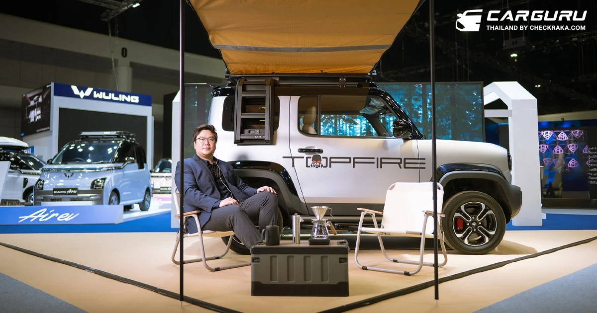 EV PRIMUS เผยโฉม WULING เพิ่มอีก 2 รุ่น BAOJUN YEP และ MINI EV CONVERTIBLE ในงาน Motor EXPO 2023