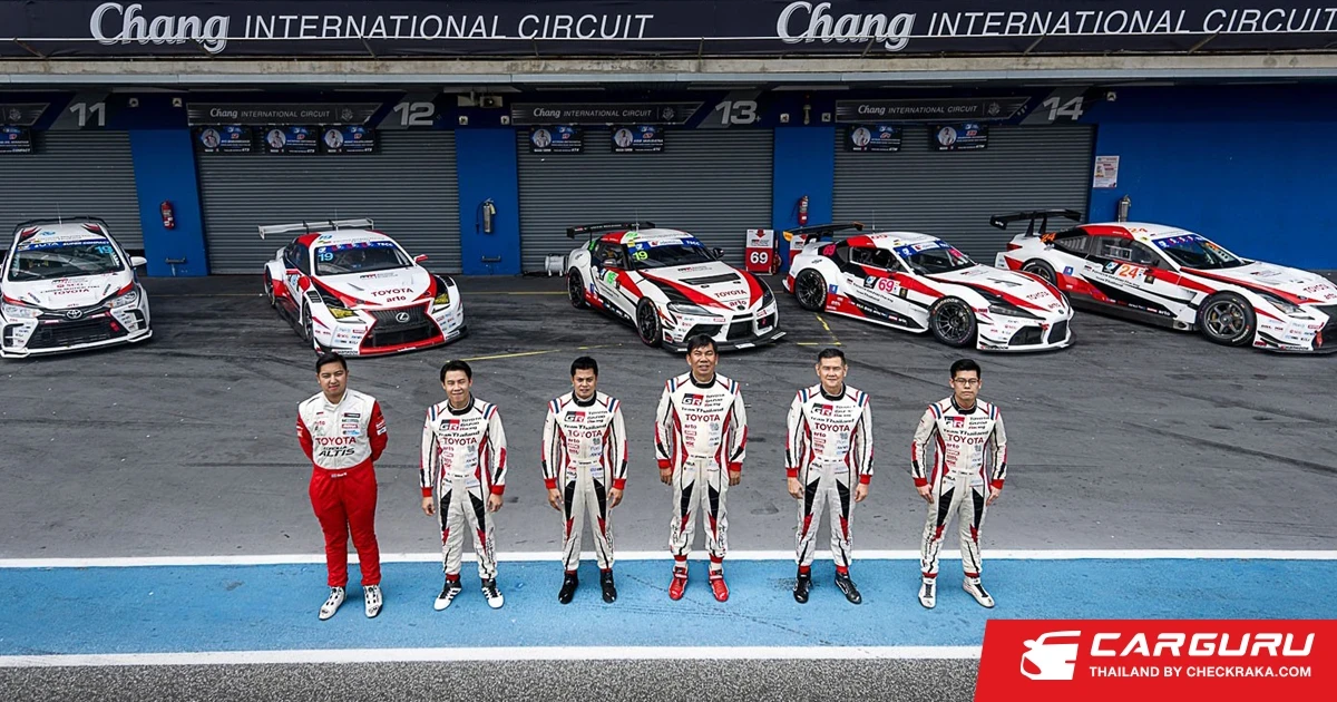 TOYOTA ฟอร์มแรง! คว้าถ้วยประเดิมแชมป์สนามแรก ในศึก Thailand Super Series 2023