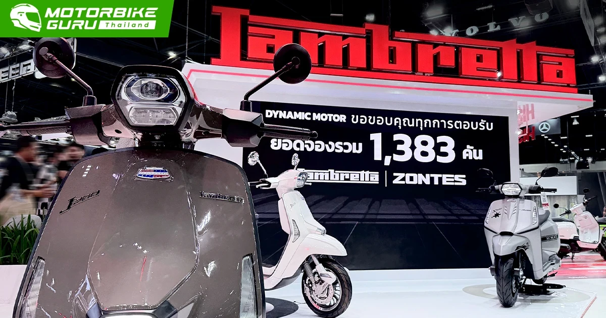 LAMBRETTA คว้ายอดจองอันดับ 1 ร่อมกับ ZONTES พา DYNAMIC MOTOR ปิดยอดจองรวมไปถึง 1,383 คัน ในงาน Motor Expo 2025