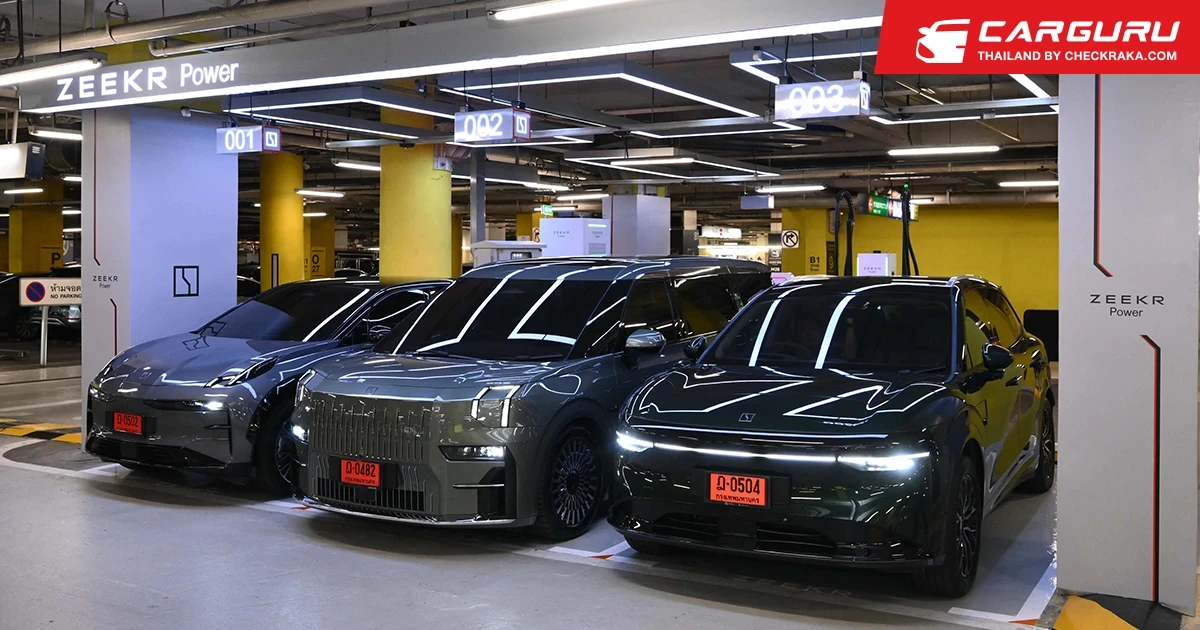 ZEEKR มอบความสุขส่งท้ายปีเก่า ต้อนรับปีม้าทอง 2569 ขยายสิทธิพิเศษชาร์จฟรีสำหรับผู้ใช้รถ ZEEKR ที่ ZEEKR Power เซ็นทรัลเวิลด์