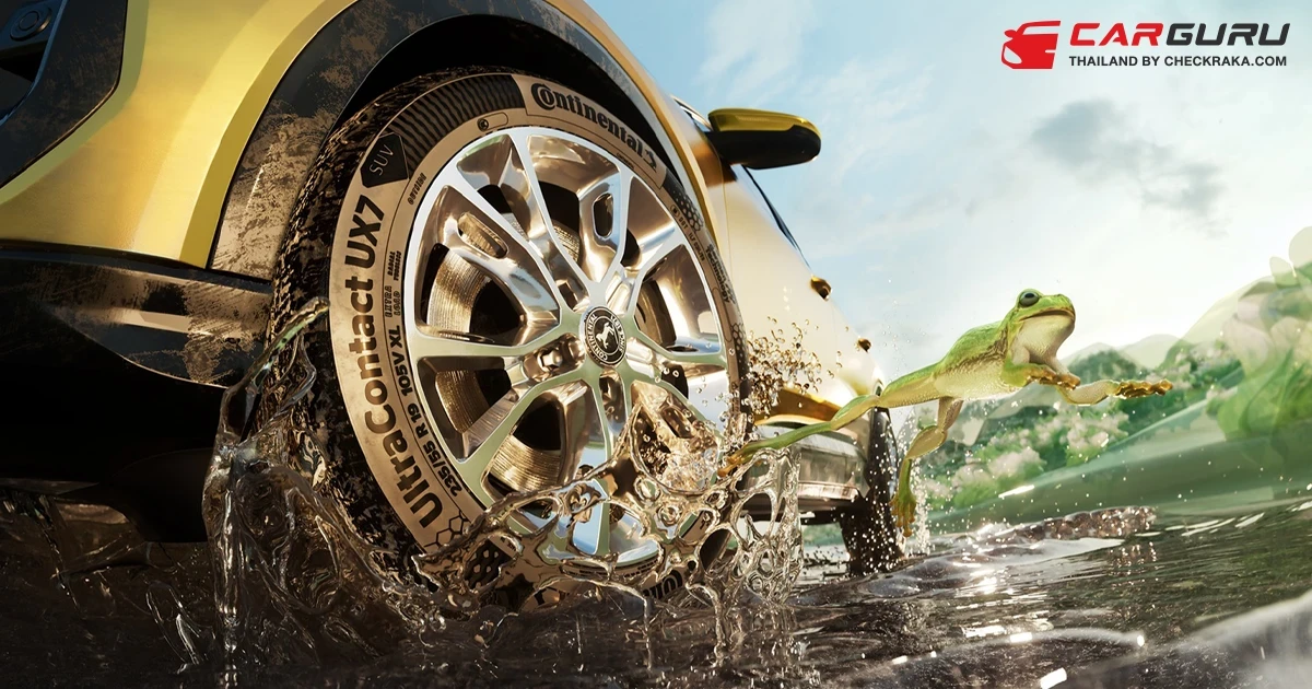 Continental เปิดตัว UltraContact UX7 ยางสำหรับรถเอสยูวีโดยเฉพาะ พร้อมตอบโจทย์ไลฟ์สไตล์การเดินทางของคนรุ่นใหม่