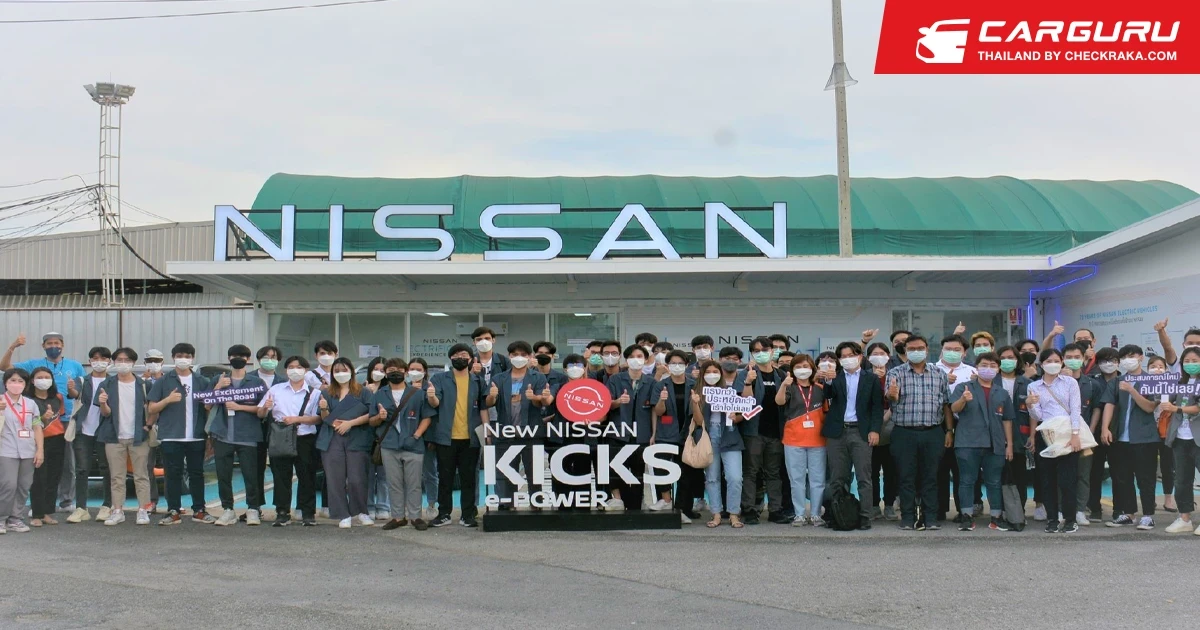 Nissan เผยแพร่ความรู้ด้านเทคโนโลยียานยนต์ไฟฟ้าให้แก่นิสิต คณะวิศวกรรมศาสตร์ จุฬาลงกรณ์มหาวิทยาลัย