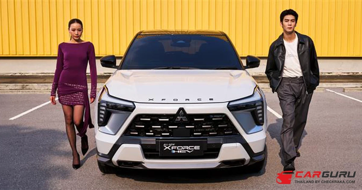 MITSUBISHI ตอกย้ำความสำเร็จ! หลัง ALL-NEW XFORCE HEV กวาดยอดจองกว่า 4,000 คัน พร้อมเปิดตัวโฆษณา สะท้อนไลฟ์สไตล์คนรุ่นใหม่