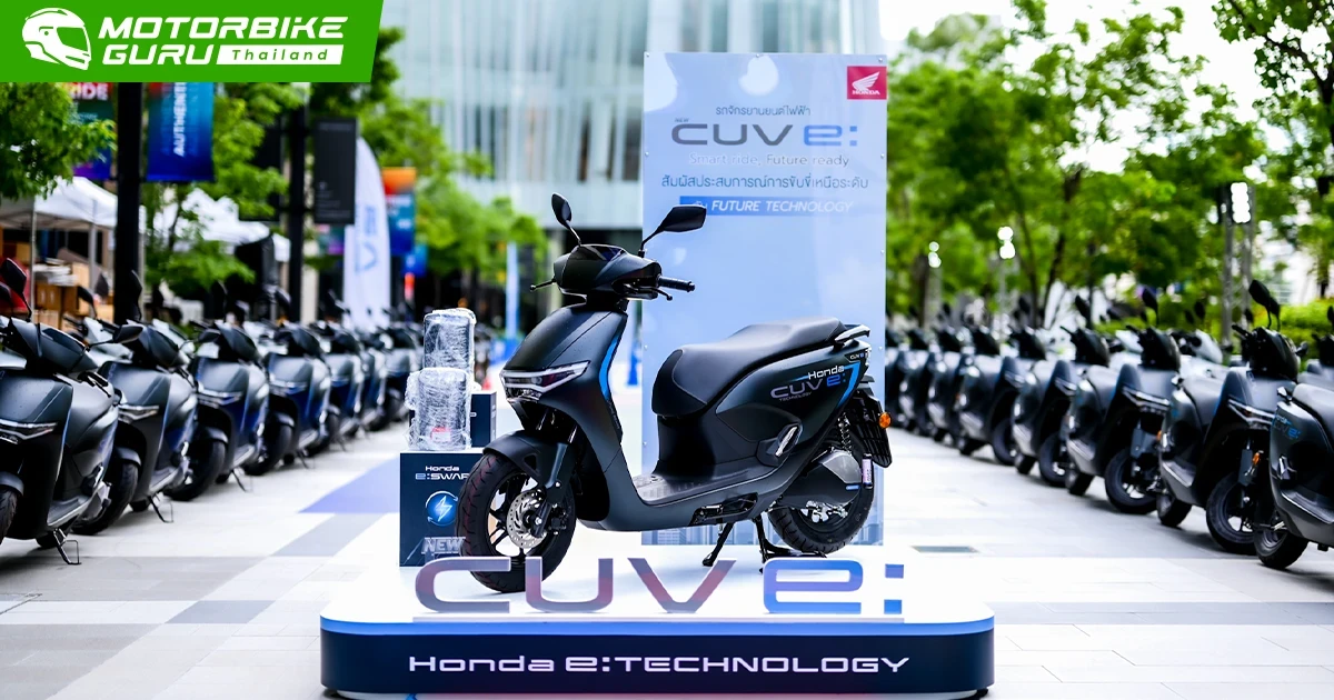 Honda เดินหน้าขับเคลื่อนยุทธศาสตร์ด้านความยั่งยืน ด้วย New CUV e: รถจักรยานยนต์ไฟฟ้า พร้อมสานต่อพันธกิจคาร์บอนต่ำภายในปี 2050