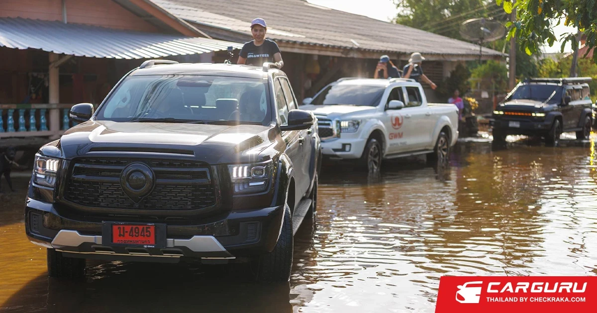 GWM ผนึกกำลังพาร์ทเนอร์ภาคใต้และเหล่า TANKER ร่วมลงพื้นที่ส่งมอบความช่วยเหลือช่วยผู้ประสบภัยน้ำท่วมภาคใต้