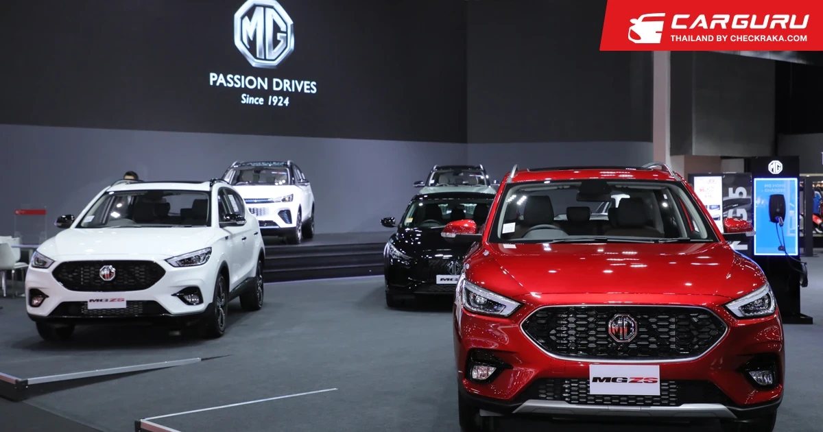 MG เผยโฉม NEW VS HEV  พร้อมจัดแคมเปญ MG MEGA BONUS ขับฟรี 90 วัน ในงาน Big Motor Sale 2022