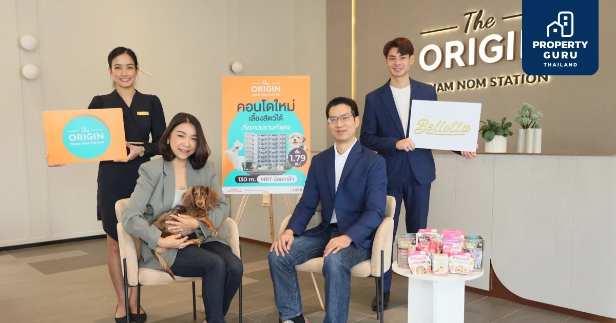 “ออริจิ้น” เตรียมเปิดคอนโด Pet Lover “ดิ ออริจิ้น เตรียมน้อม สเตชั่น” 28-29 ต.ค.นี้ จับมือ “เบลลอตต้า” อาหารแมวเกรดพรีเมี่ยมมอบ HapPETness Set ให้ลูกค้า