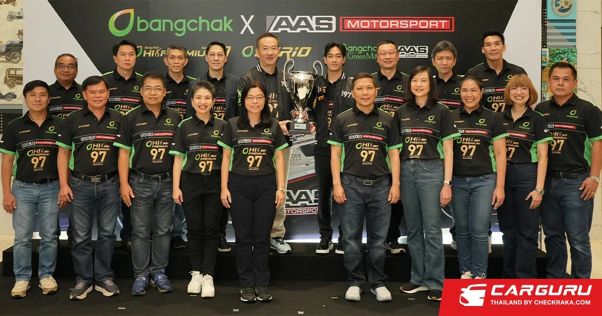 บางจากฯ ร่วมแสดงความยินดีกับ เติ้น ทัศนพล หลังสร้างประวัติศาสตร์คว้าอันดับ 1 ใน FIA Formula 3 Championship 2025 ที่สนามซิลเวอร์สโตน