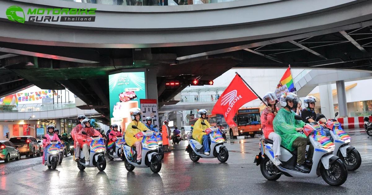 Honda ขนทัพรถจักรยานยนต์ไฟฟ้า ร่วมขบวน LOVE PRIDE PARADE BANGKOK 2025 ส่งพลังความไพรด์ท่ามกลางสายฝน