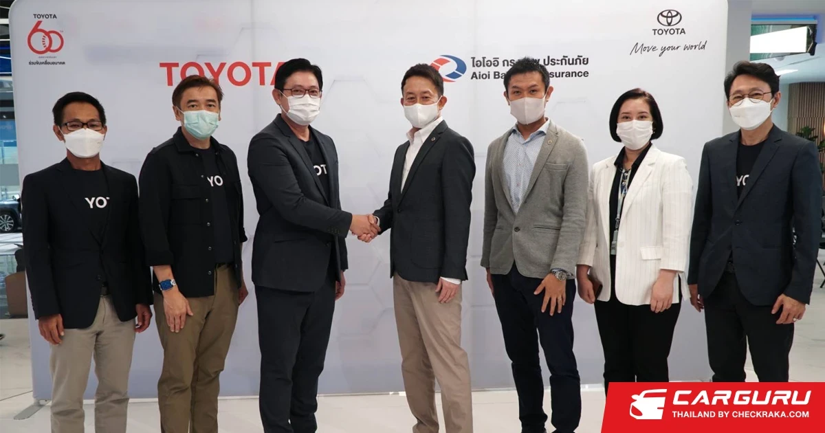 โตโยต้า จับมือ ไอโออิ ให้บริการประกันภัยรูปแบบใหม่  “PHYD-Pay How You Drive”