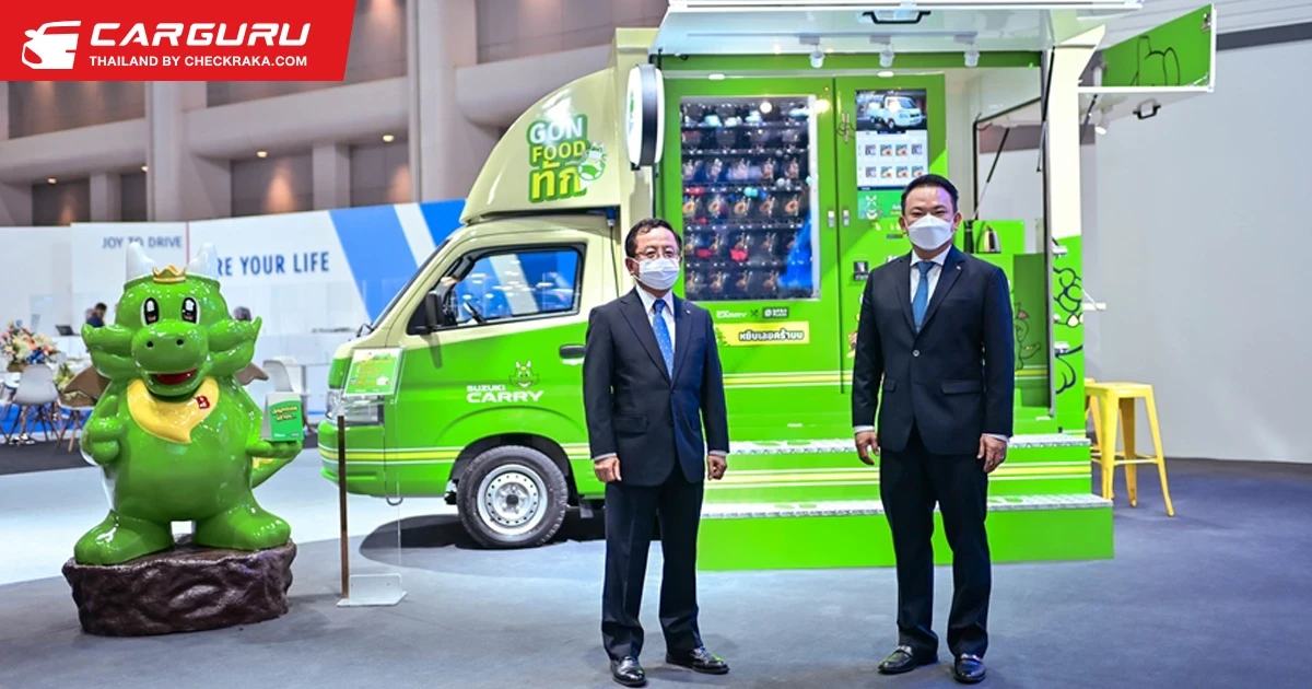 SUZUKI จัดรถตกแต่งพิเศษหนุนคนทำธุรกิจยุคใหม่ พร้อมทัพรถทุกรุ่นจัดเต็มแคมเปญใน Motor Expo 2021