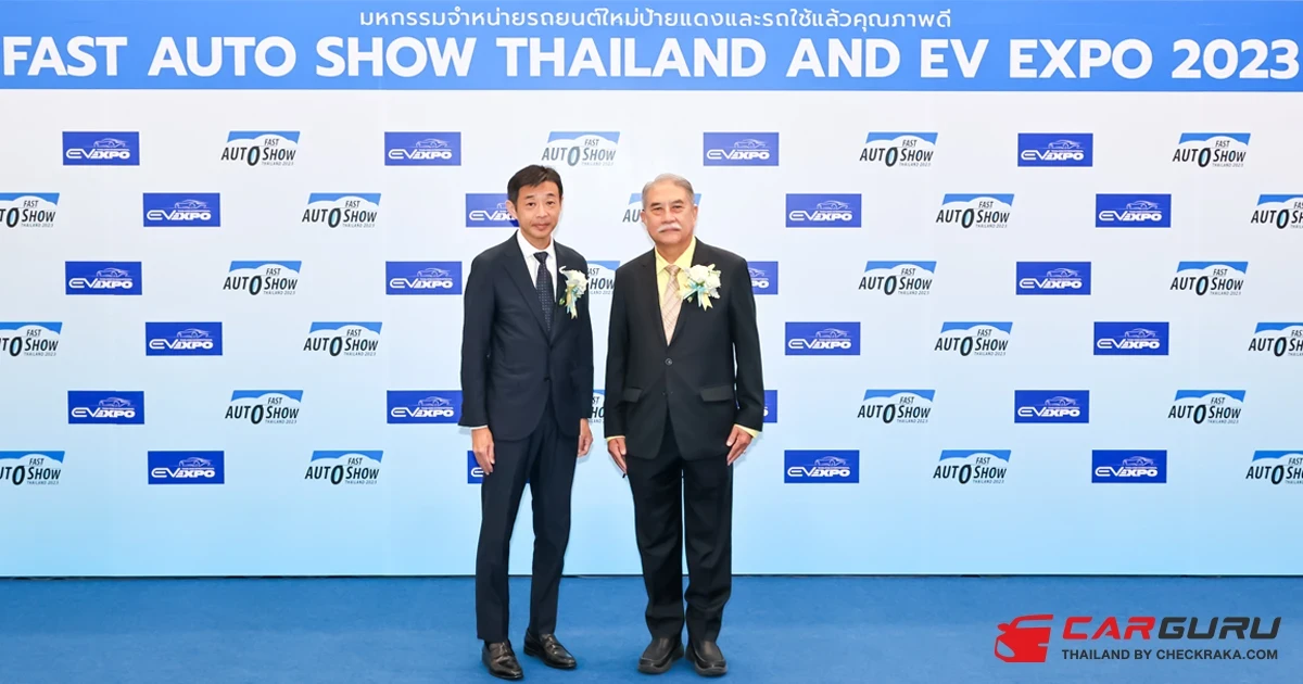 BRIDGESTONE ร่วมสนับสนุนงาน FAST AUTO SHOW THAILAND & EV EXPO 2023 พิเศษ สำหรับลูกค้าที่จองรถภายในงาน ลุ้นรับ ECOPIA EP150 วันละ 1 เซ็ท