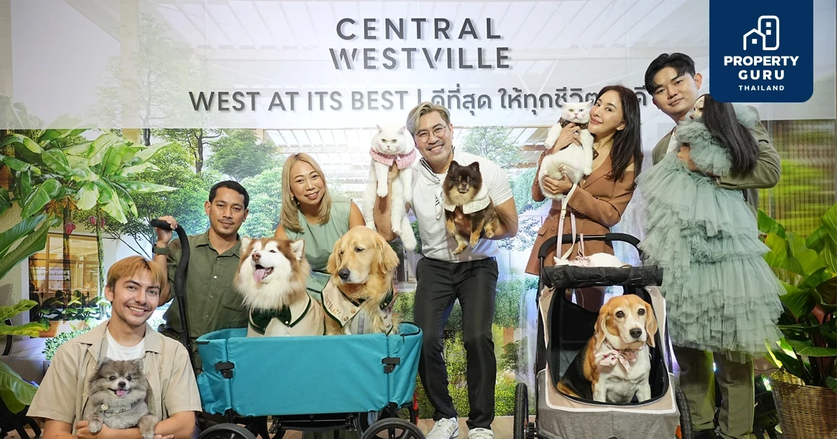 มูฟใหม่ ‘เซ็นทรัล เวสต์วิลล์’ สร้างจุดยืน Eco & Pet Friendly การตลาดตะปบใจทาส เปิดตัวหนังสุดคิ้วท์ด้วยคอนเซ็ปต์ ‘West at Its Best’