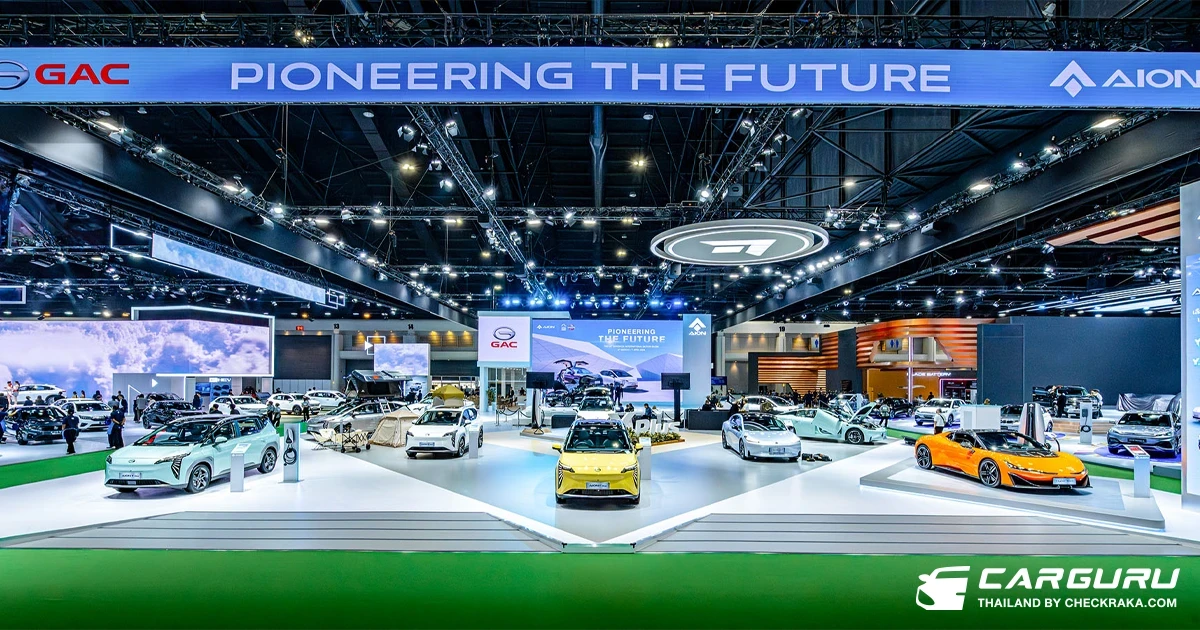 GAC AION ขนทัพรถยนต์ไฟฟ้าเข้าร่วมงาน Motor Show 2024 พร้อมจอง Hyper HT อย่างเป็นทางการในประเทศไทย