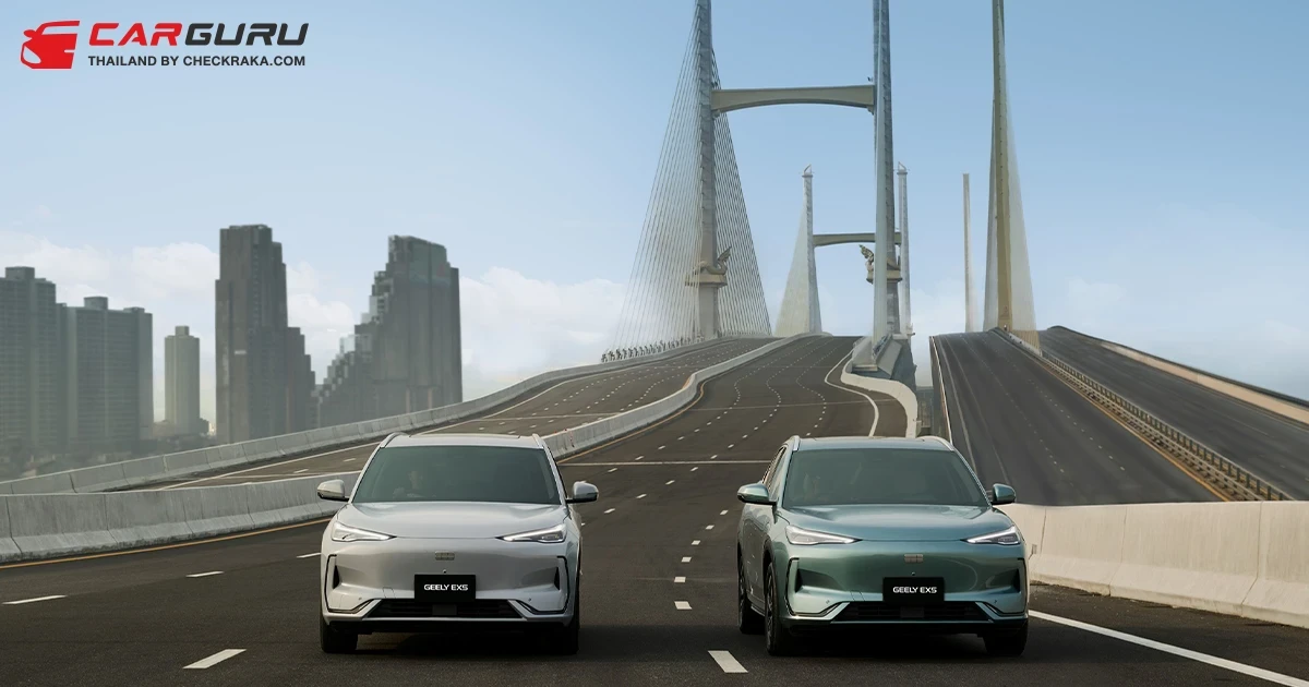 GEELY EX5 รุ่น MAX ราคาสุดพิเศษ โค้งสุดท้าย โปรเดียวกับ Motor Expo พร้อมฉลองรุ่น PRO ขายหมดแล้ว