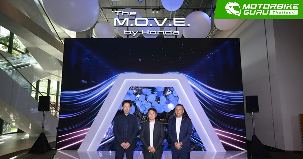 The M.O.V.E. by Honda ศูนย์สร้างประสบการณ์เสมือนจริงแห่งแรกในไทย เปิดประตูสู่อนาคตแห่งการเดินทาง ภายใต้แนวคิด Sense the Synergy