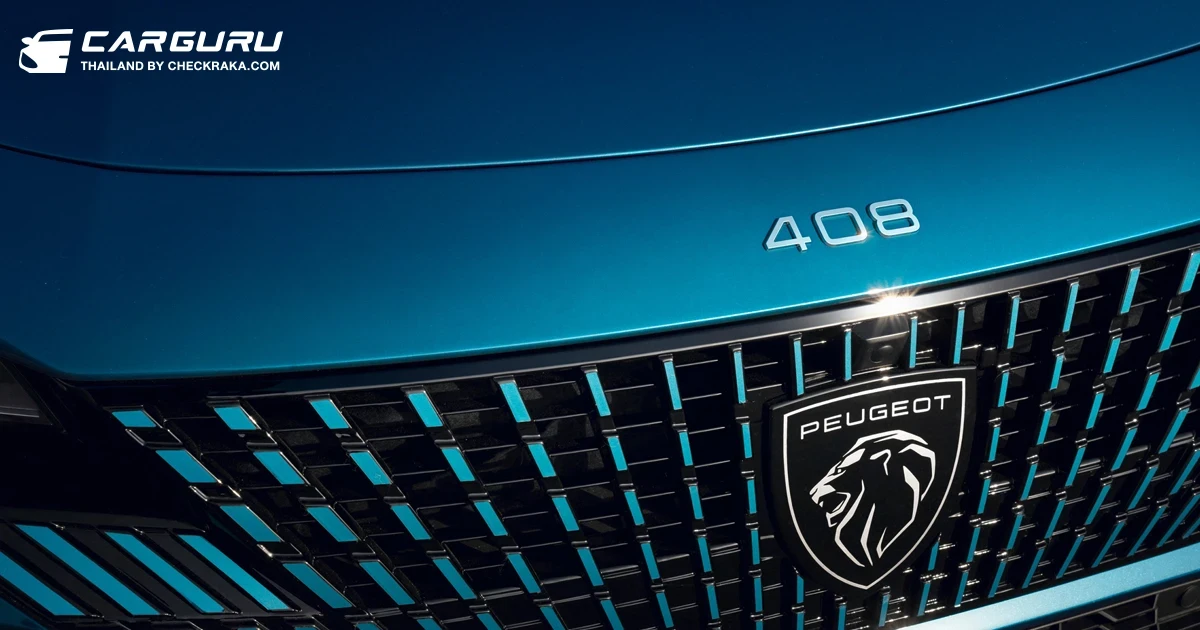 Peugeot เปิดตัว New 408 สปอร์ต ฟาสแบ็ค ครอสโอเวอร์ พร้อมปรับเพิ่ม 2 รุ่นย่อย ในราคาเริ่มต้นเพียง 1.499 ล้านบาท