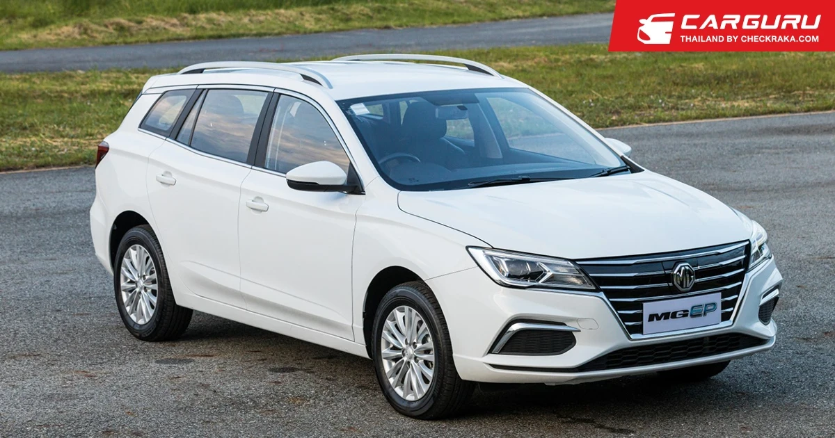 MG EP PLUS (MY22) มาพร้อมข้อเสนอพิเศษ จำนวนจำกัด! เพียง 469,900 บาท พร้อม ฟรี! ประกันภัยชั้น 1 และรับประกันแบตเตอรี่ ถึง15 กรกฎาคม 2568 เท่านั้น