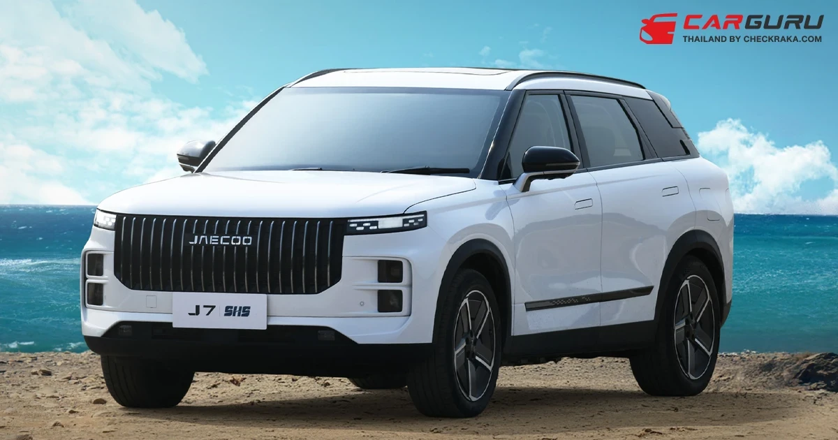 OMODA & JAECOO เปิดจองสิทธิเป็นเจ้าของ JAECOO 7 SHS (Super Hybrid System) พร้อมรับข้อเสนอราคาสุดพิเศษ