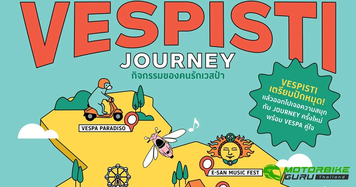 VESPA ชวน VESPISTI มาร่วมสนุกกับมิวสิคเฟสติวัลส่งท้ายปีก่อนสนามจริง กับ VIVA LA VESPA FESTIVAL & CARAVAN 2024