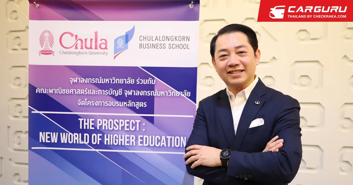 GWM ร่วมถ่ายทอดวิสัยทัศน์การดำเนินธุรกิจแนวใหม่กับคณาจารย์จุฬาฯ ในหัวข้อ Leadership in Disruptive Era